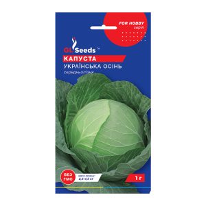 Капуста білокачанна Українська осінь (1г)