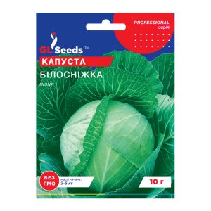 Капуста Білосніжка (10г)