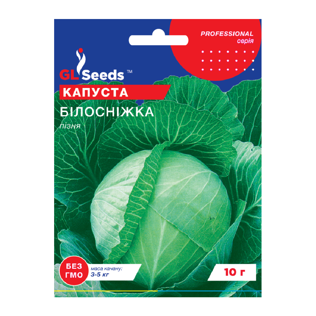 Капуста Білосніжка (10г) Капуста Білосніжка (10г)