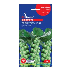 Капуста брюсельська Геркулес (1г)