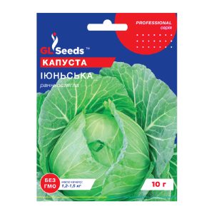 Капуста Іюньська (10г)