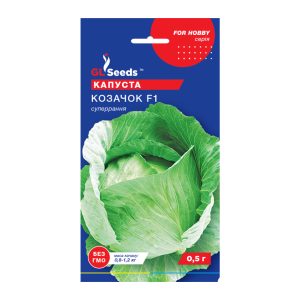 Капуста Козачок (0.5г)