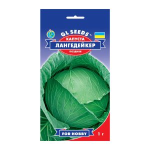 Капуста Лангедейкер (1г)