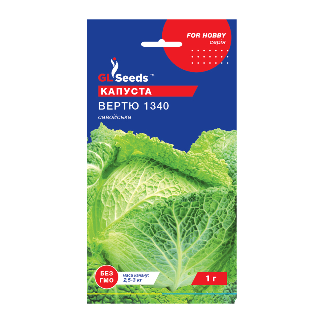 Капуста савойська Вертю (1г) Капуста савойська Вертю (1г)