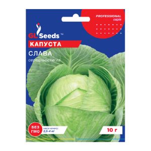 Капуста Слава (10г)