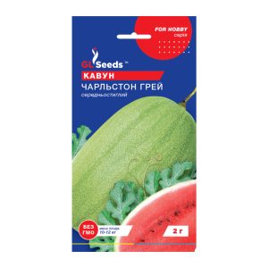 Кавун Чарльстон Грей (2г)