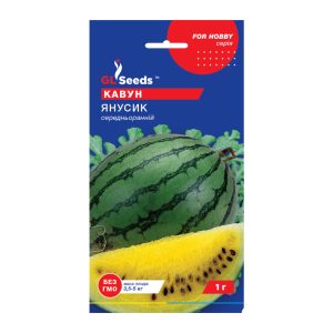 Кавун Янусик (1г)
