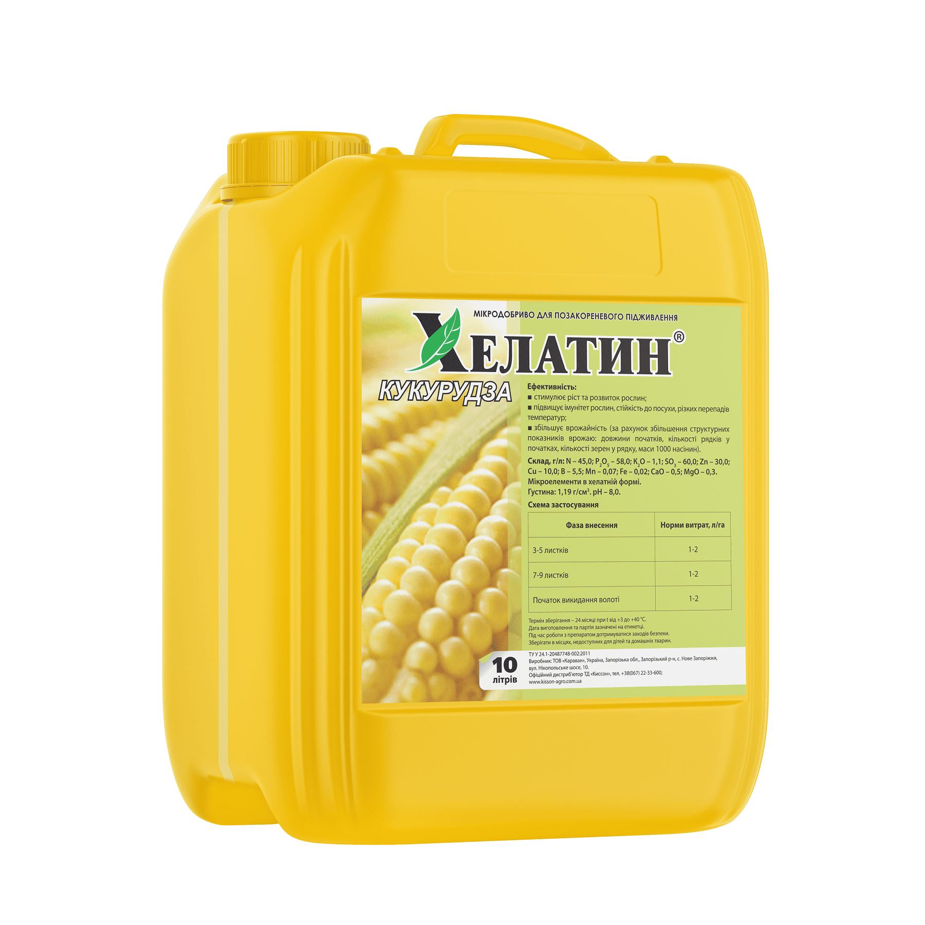 Хелатин® Кукурудза - 10 л Хелатин® Кукурудза - 10 л