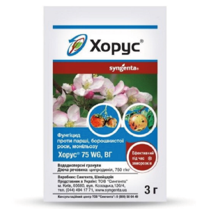 Хорус 3г