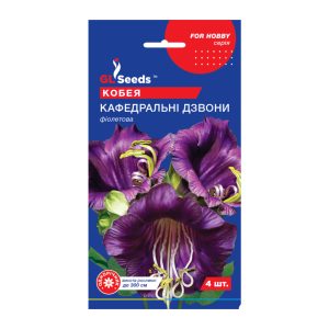 Кобея Кафедральнi дзвони (4шт)
