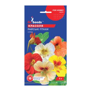 Красоля Райські птахи (1г)