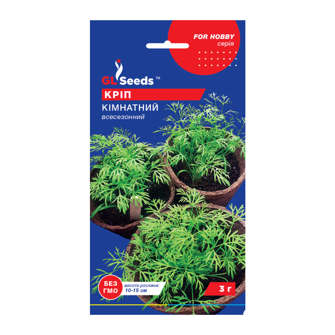 Кріп Кімнатний (3г) Кріп Кімнатний (3г)