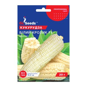 Кукурудза Бiлий кролик F1 (20г)