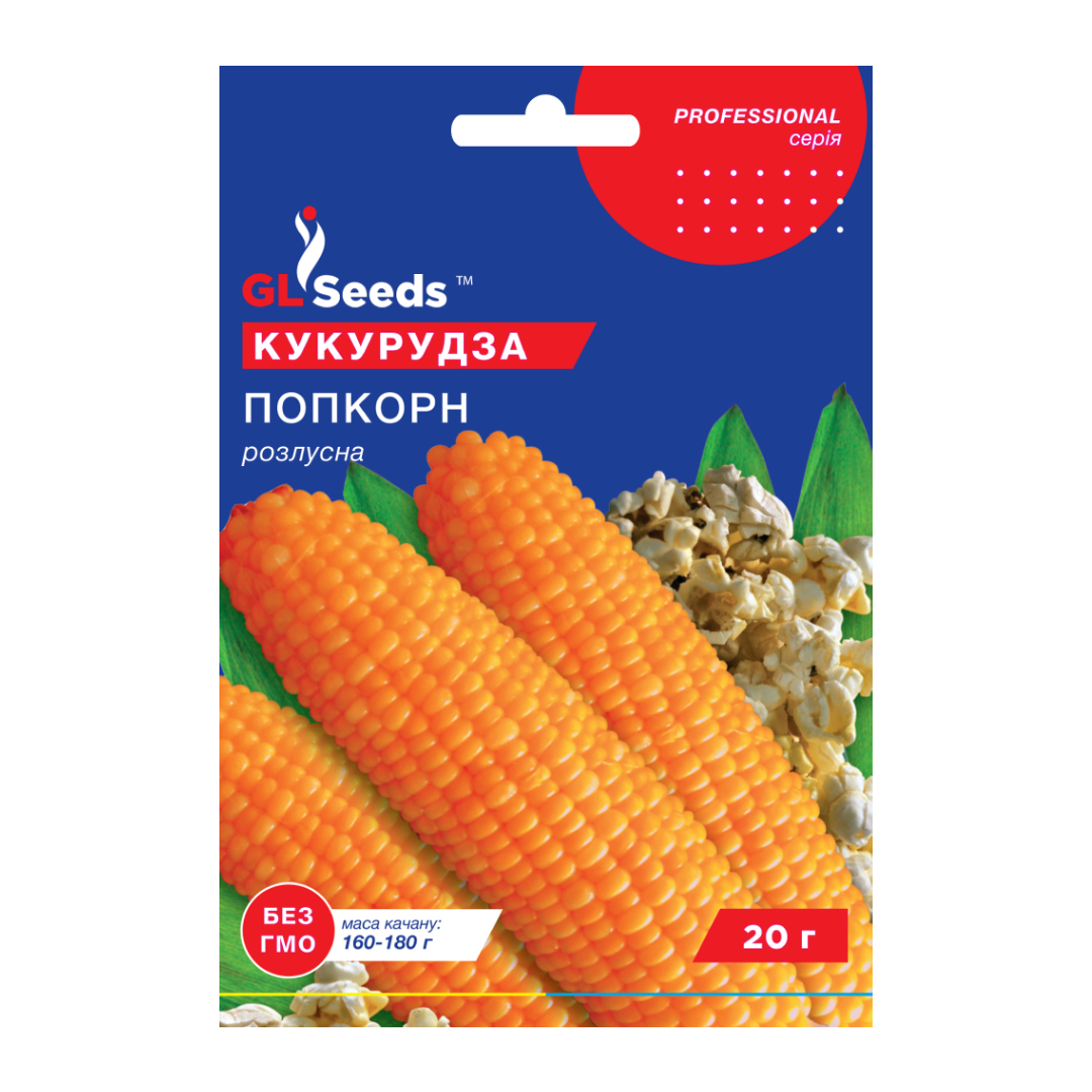 Кукурудза Поп Корн (20г) Кукурудза Поп Корн (20г)