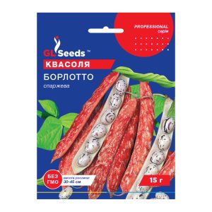 Квасоля Борлотто (15г)