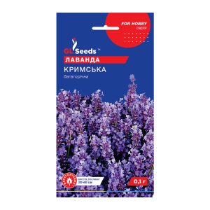 Лаванда Кримська багаторiчна (0.1г)