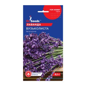 Лаванда Вузьколиста багаторiчна (0.1г)