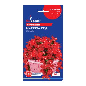 Лобелія Маркiза ред (0.1г)