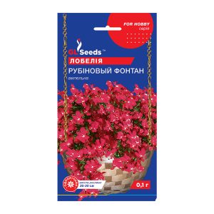 Лобелія Рубiновий фонтан (0.1г)