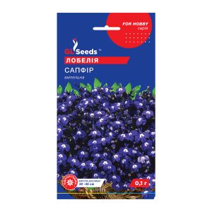 Лобелія Сапфiр (0.1г)
