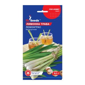 Лимонна трава Лемонграс (0.1г)