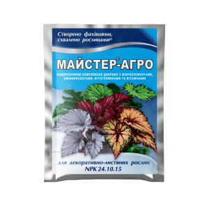 Майстер-Агро® для декоративно-листяних рослин - 25 г