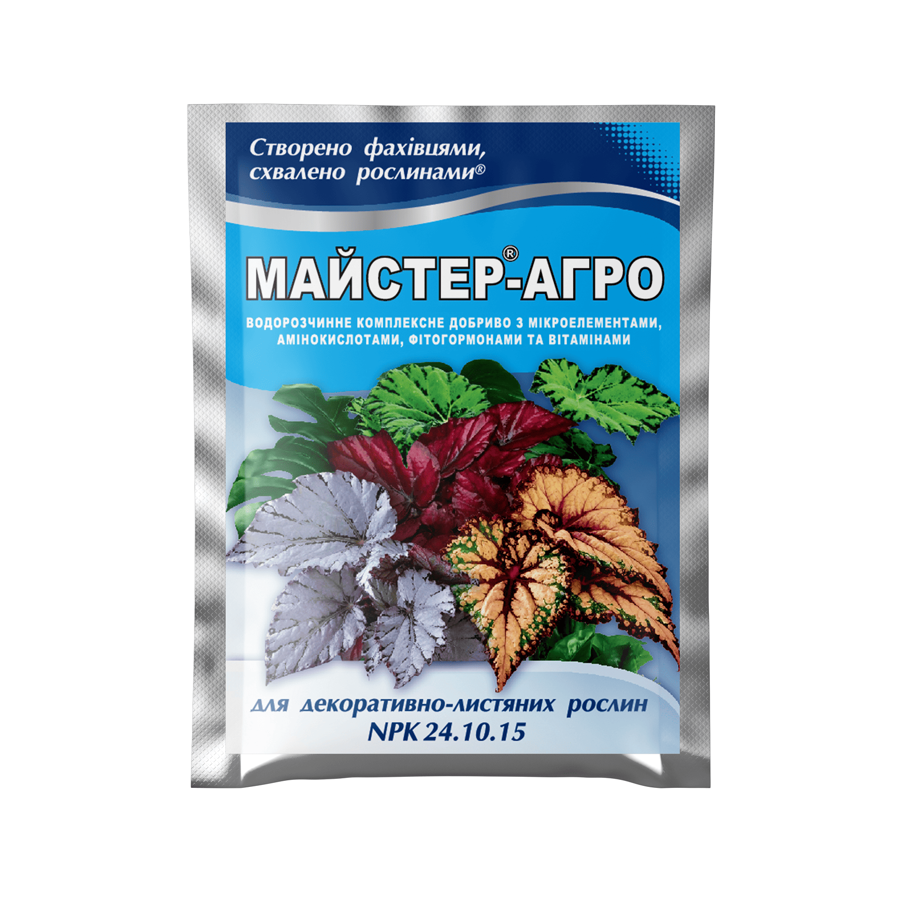 Майстер-Агро® для декоративно-листяних рослин - 25 г Майстер-Агро® для декоративно-листяних рослин - 25 г