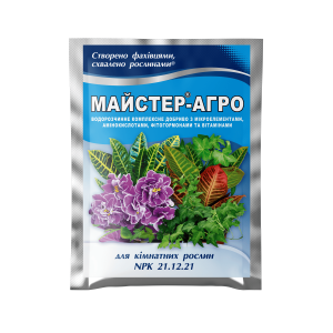 Майстер-Агро® для кімнатних рослин - 25 г