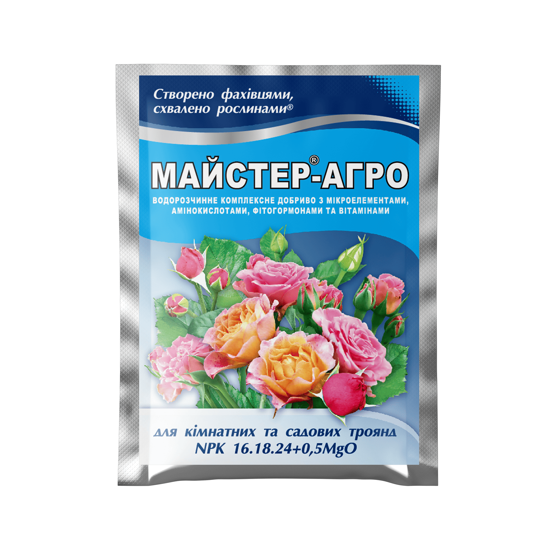 Майстер-Агро® для кімнатних та садових троянд - 25 г Майстер-Агро® для кімнатних та садових троянд - 25 г