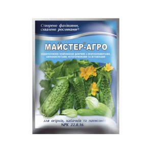 Майстер-Агро® для огірків, кабачків та патисонів - 100 г