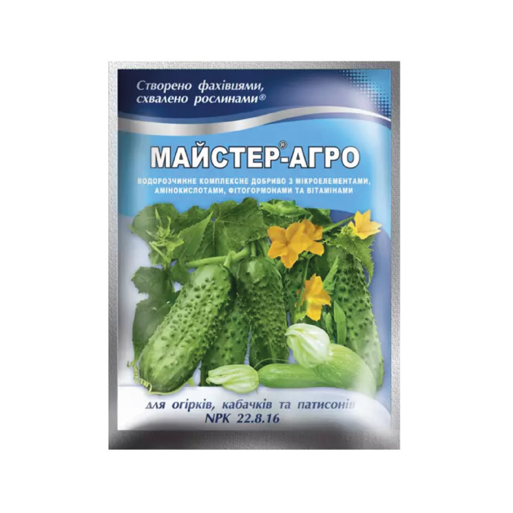 Майстер-Агро® для огірків, кабачків та патисонів - 100 г Майстер-Агро® для огірків, кабачків та патисонів - 100 г