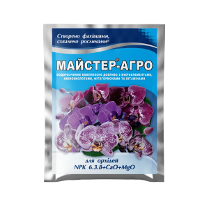 Майстер-Агро® для орхідей - 25 г