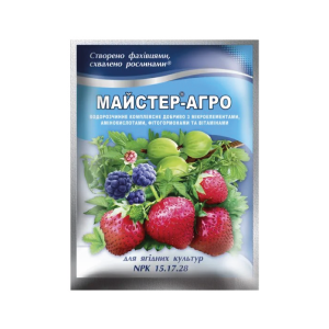 Майстер-Агро® для усіх ягідних культур - 100 г