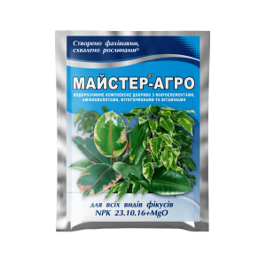 Майстер-Агро® для всіх видів фікусів - 25 г