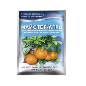 Майстер-Агро® для всіх видів цитрусових рослин - 25 г