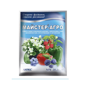 Майстер-Агро® Люкс - 100 г