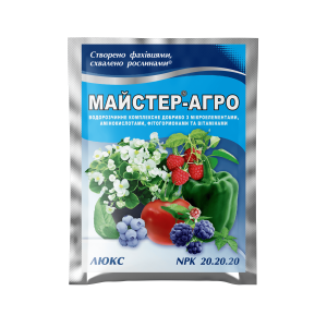 Майстер-Агро® Люкс - 25 г
