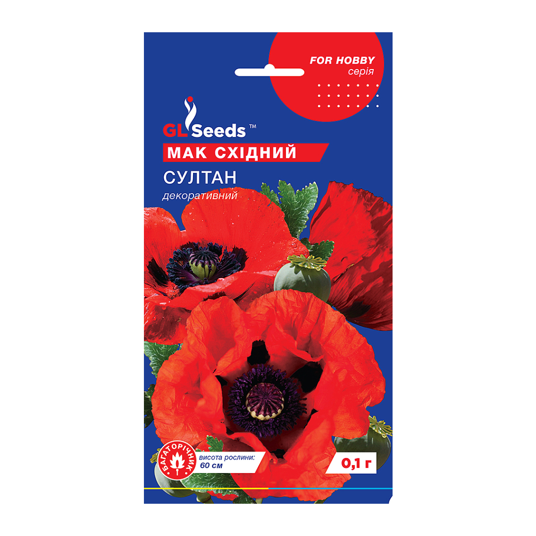 Мак схiдний Султан (0.1г) Мак схiдний Султан (0.1г)
