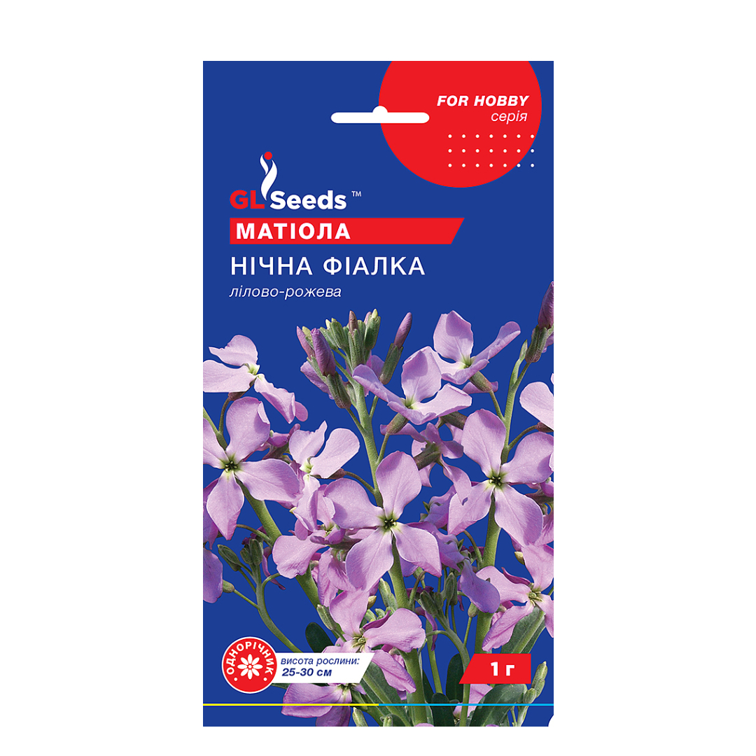 Матiола Нiчна фiалка (1г) Матiола Нiчна фiалка (1г)
