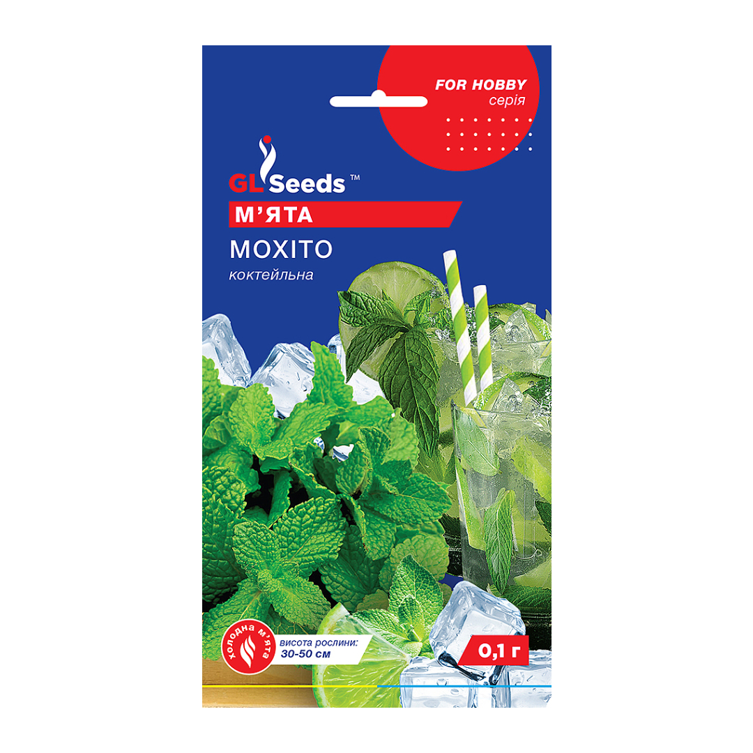 М'ята Мохіто (0.1г) М'ята Мохіто (0.1г)