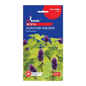 М'ята Золотий Ювiлей (0.15г)