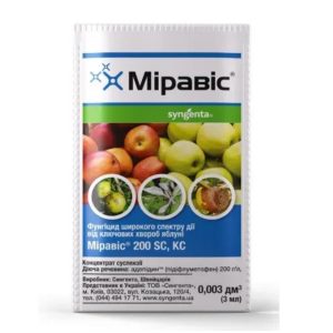 Міравіс 200 SC к.с. 3 мл (Syngenta) Фунгіцид