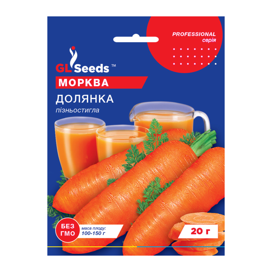 Морква Долянка (20г) Морква Долянка (20г)