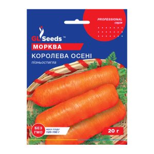 Морква Королева осені (20г)
