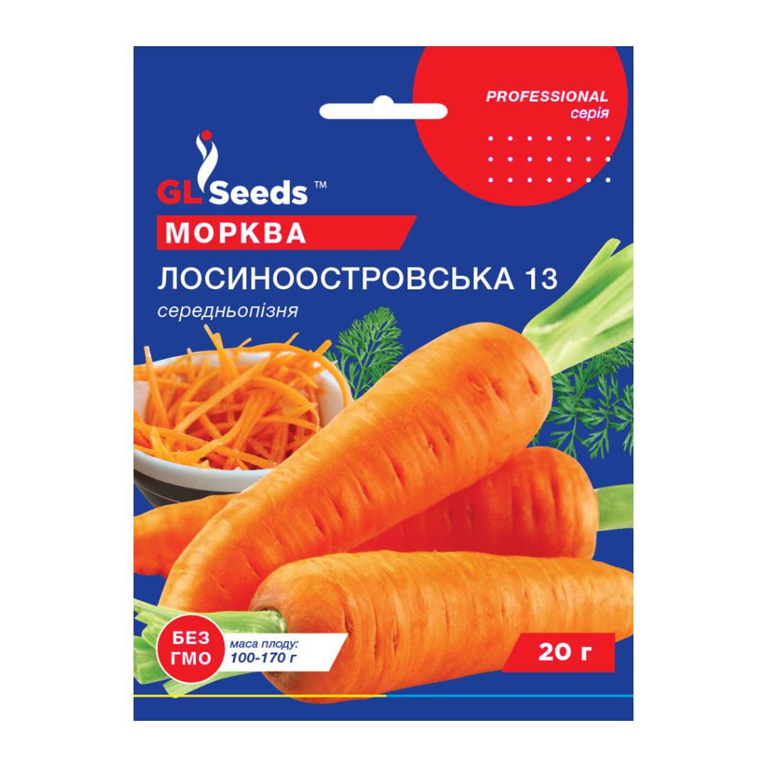 Морква Лосиноостровська (20г) Морква Лосиноостровська (20г)