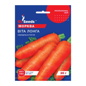 Морква Віта Лонга (20г)