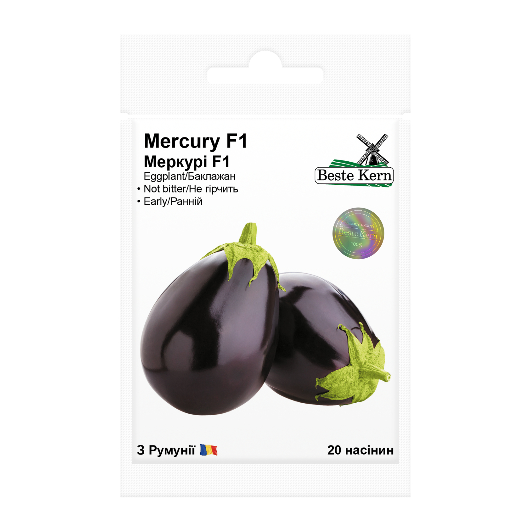 Насіння баклажана Меркурі F1 Beste Kern 20шт. Насіння баклажана Меркурі F1 Beste Kern 20шт.