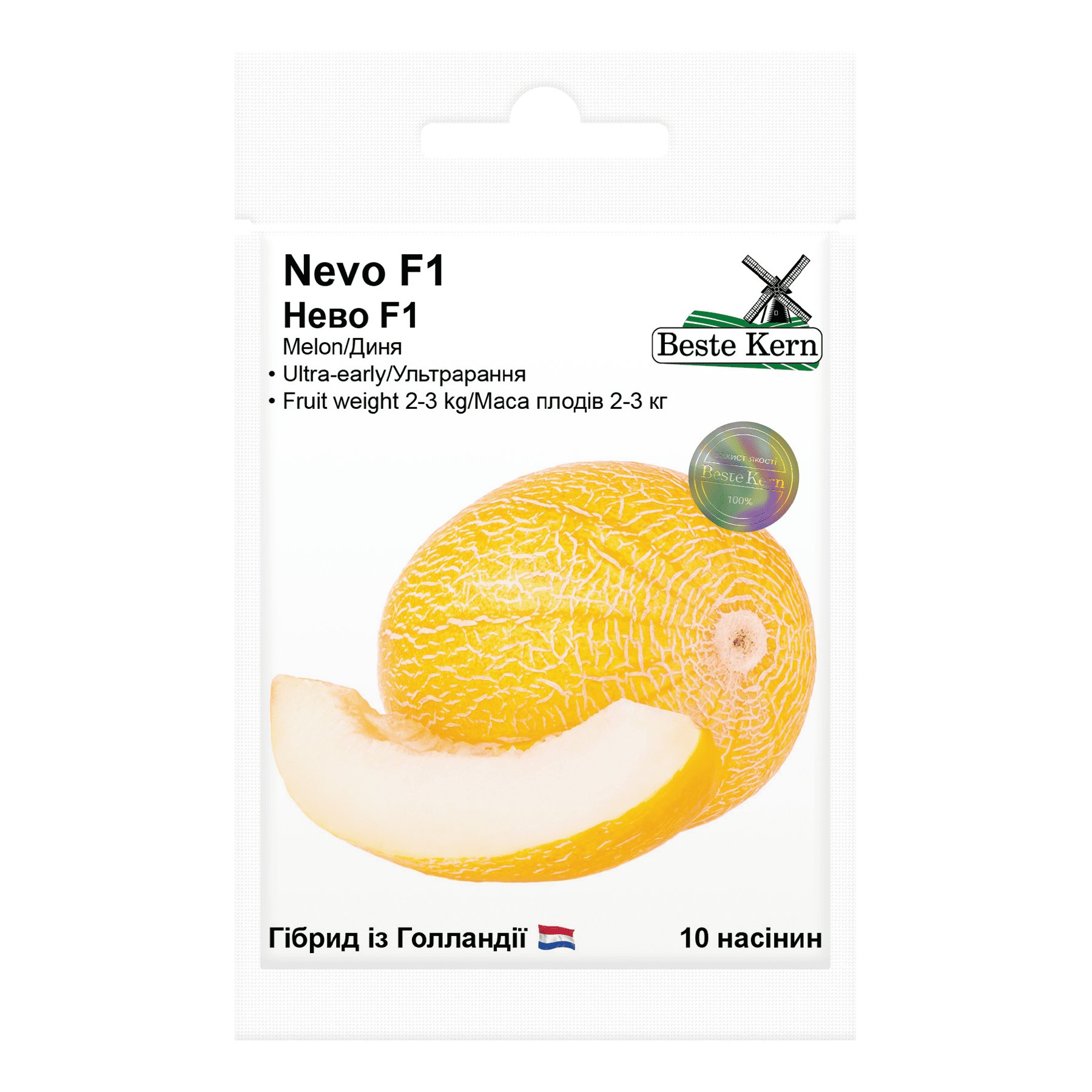 Насіння Диня Нево F1, 10нас Насіння Диня Нево F1, 10нас