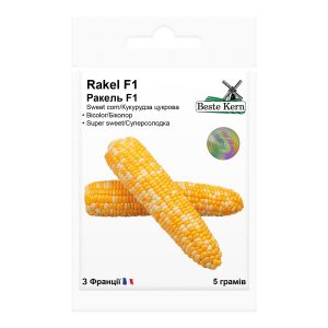 Насіння кукурудзи цукрової Ракель F1 Beste Kern 5г.