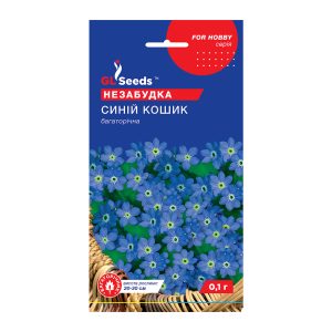Незабудка Синій кошик (0.1г)
